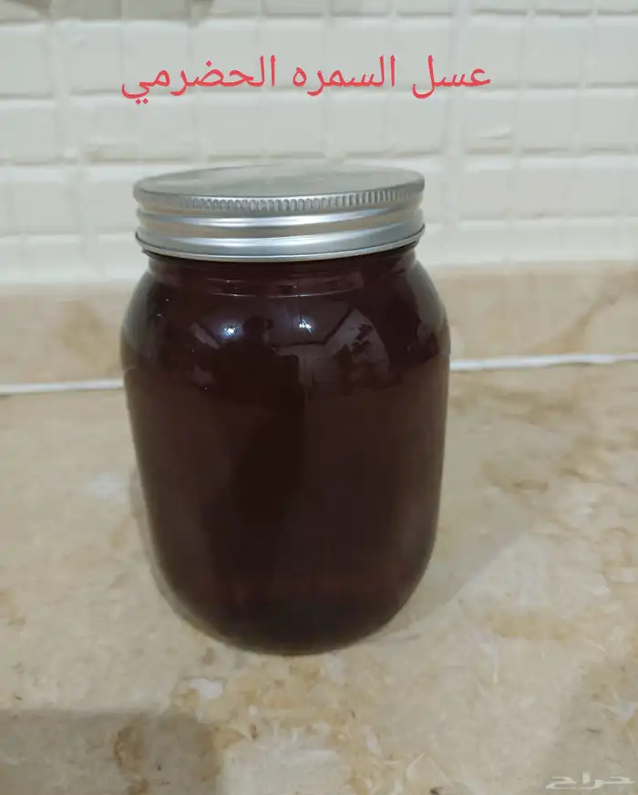 عسل الطلح ( السمره ) 0