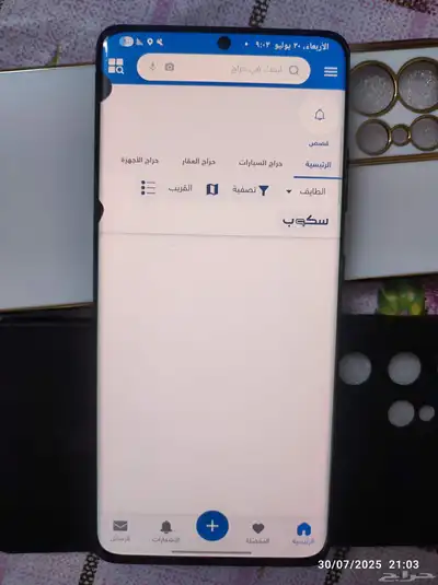 سامسونج جالكسي اس 21 الترا 5g 3