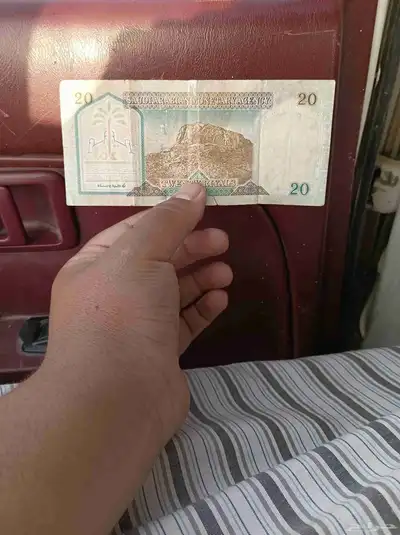 20 الملك فهد 1