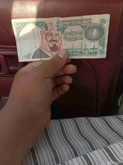 20 الملك فهد 0