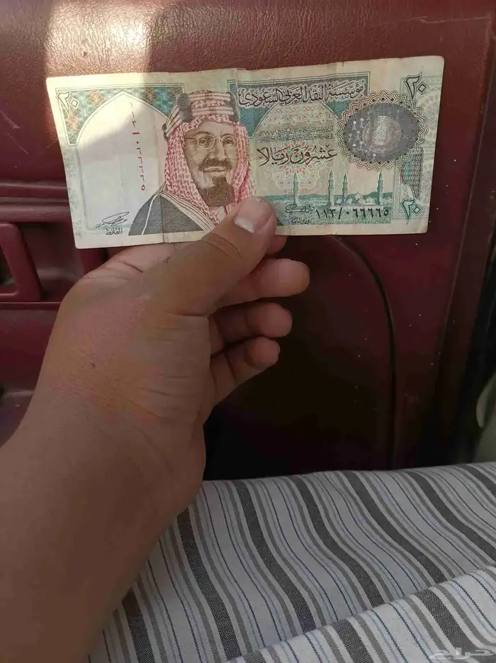 20 الملك فهد 0