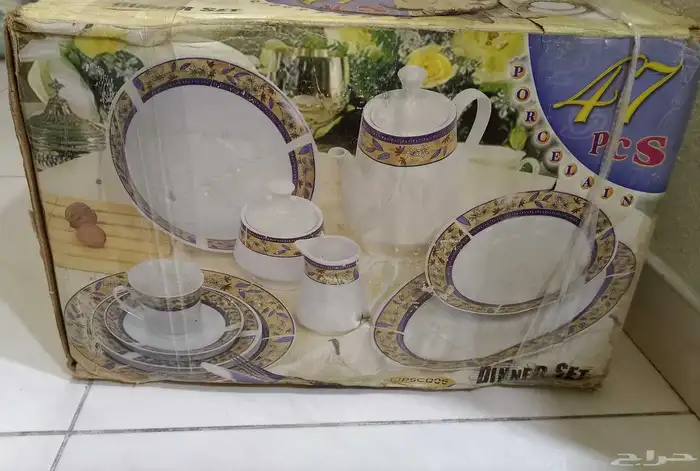 طقم كامل للبيع 2