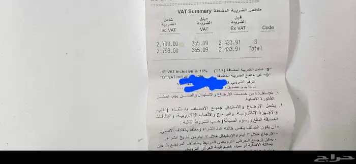 روج بيسي محمول rog ally z1 extreme 5