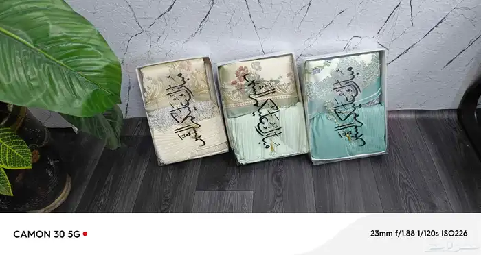 شراشف صلاه قطن 8