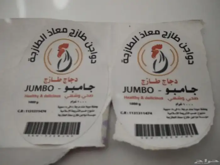 طباعة استيكر -بنر -رول اب 2