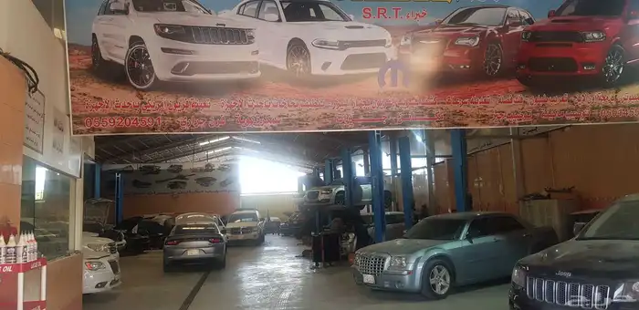 تانكي بنزين ودودة دركسيون ومكاين وجيرات تشارجر كرايزلر شالنج 8
