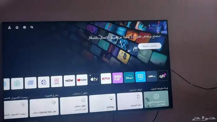 ثلاجه ال جي 20 قدم وشاشه ال جي 75 بوصه بوتوجاز استالس ايطالي 2
