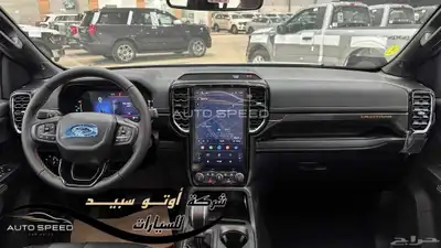 فورد رينجر وايلد تراك 2024 7