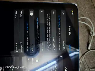 ايباد 5
