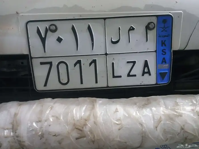 لوحه سياره بأسم أمل لوحه مميزه للتواصل 0