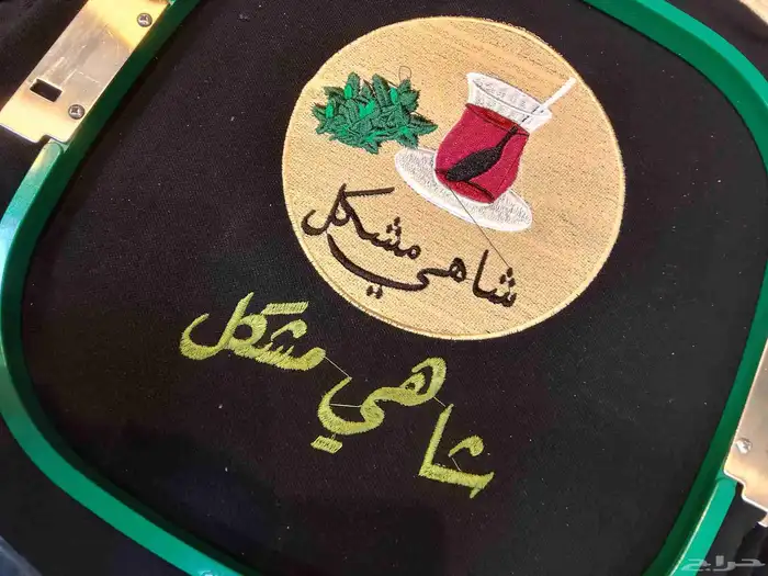 خدمات التطريز و الطباعة 3