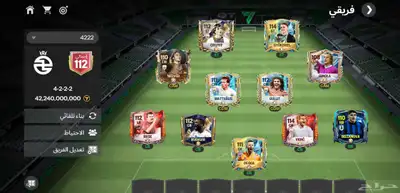 حساب fc mobile للبيع 0