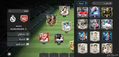حساب fc mobile للبيع 1