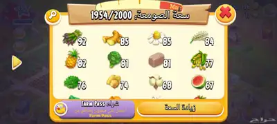 مزرعه هاي داي 104 0