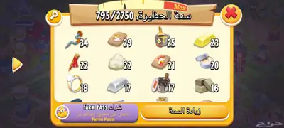 مزرعه هاي داي 104 1