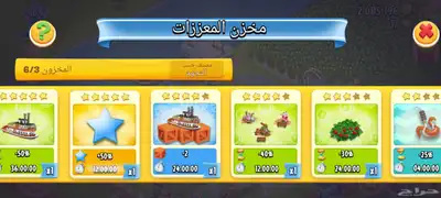 مزرعه هاي داي 104 4