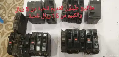 أدوات الكهرباء 9