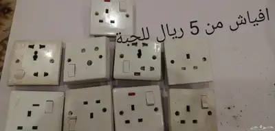 أدوات الكهرباء 2