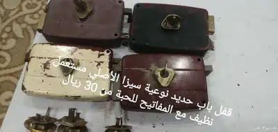 أدوات الكهرباء 8