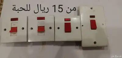 أدوات الكهرباء 4