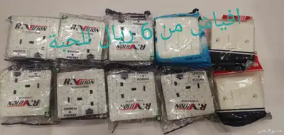 أدوات الكهرباء 1