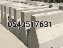 حواجز خرسانية .مصدات .سفتي 7