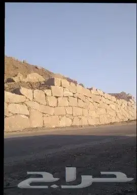 معلم حجر 2