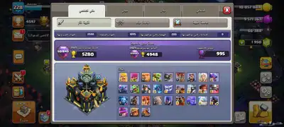قريه كلاش اوف كلانس تاون 17 انباعت والله يبارك له 2