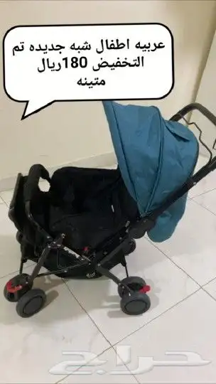 عربه اطفال شبه جديده 0