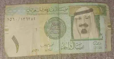ريال الملك عبدالله 0