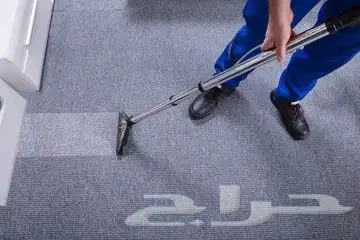شركة تنظيف شقق فلل كنب خزانات مجالس بالخبر 1