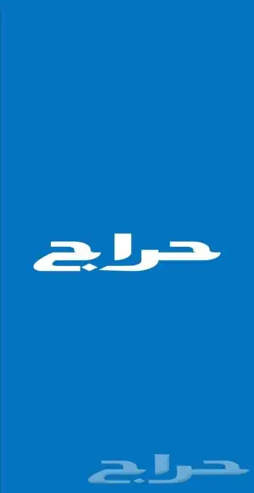 وسيط يبيع جوالات 0