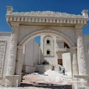 الحجر الطبيعي 4