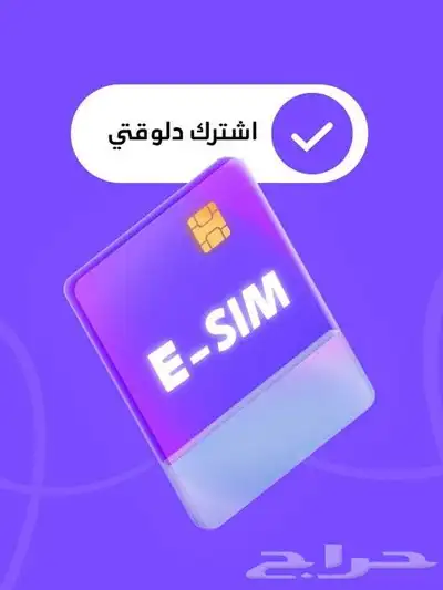 شريحه انترنت 0