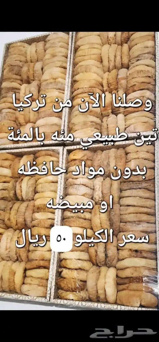 أشهى المأكولات السورية 9