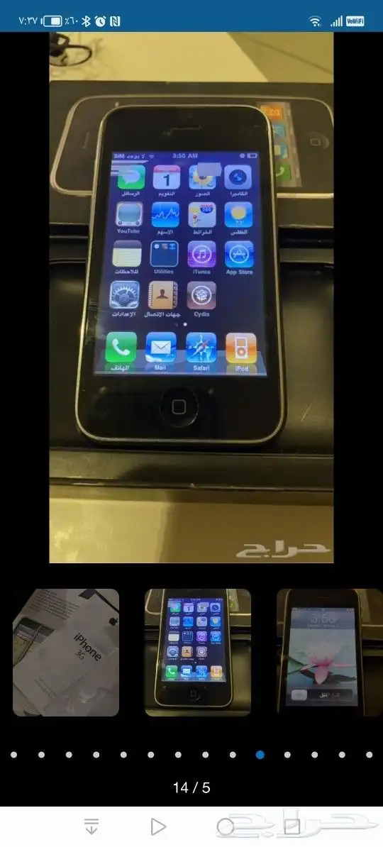 للبيع قطعه نادره لهواة Apple 0