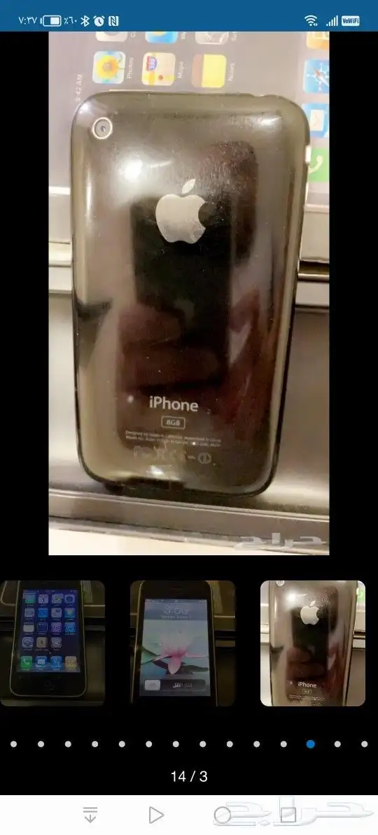 للبيع قطعه نادره لهواة Apple 2