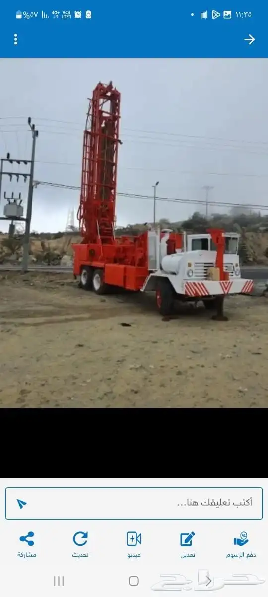 حفر ابار ارتوازيه تنومه النماص بلسمر خميس مشيط و ضواحيها 2