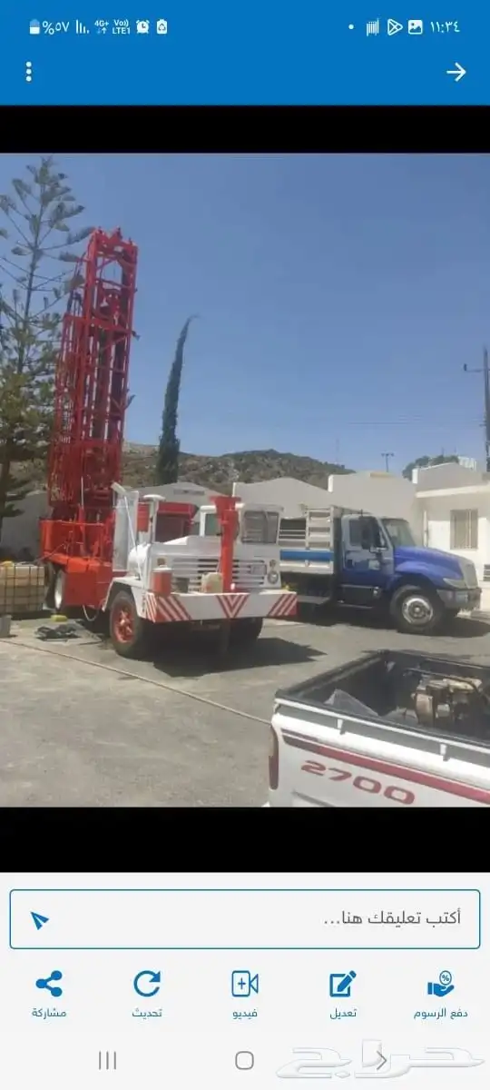 حفر ابار ارتوازيه تنومه النماص بلسمر خميس مشيط و ضواحيها 1