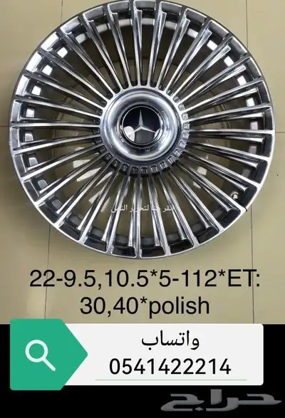 مرسيدس 11