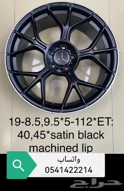 مرسيدس 9