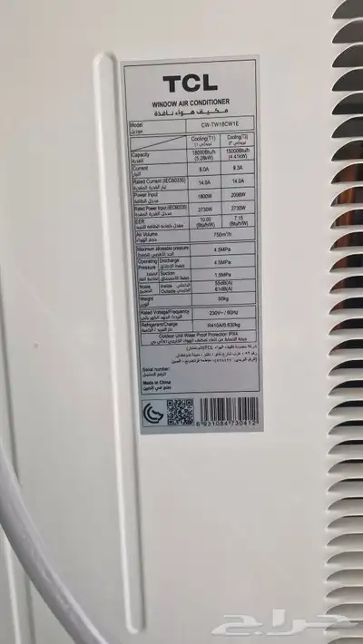 مكيف شباك TCL 18 2