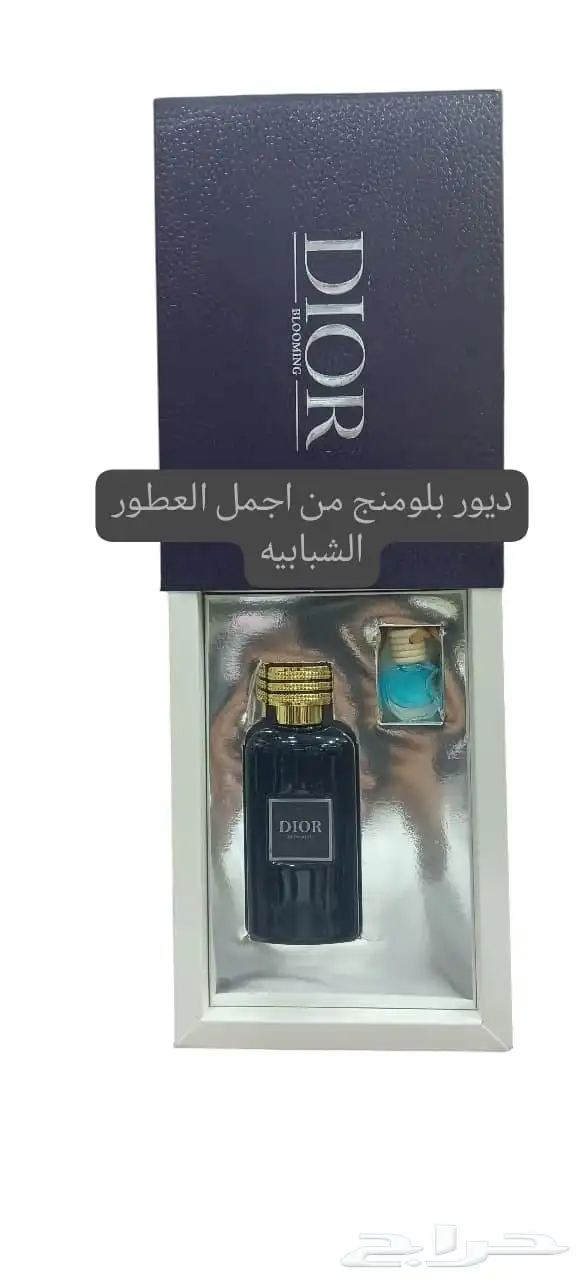 العطور الحصريه جمله وقطاعي وتوصيل جميع انحى المملكه 0
