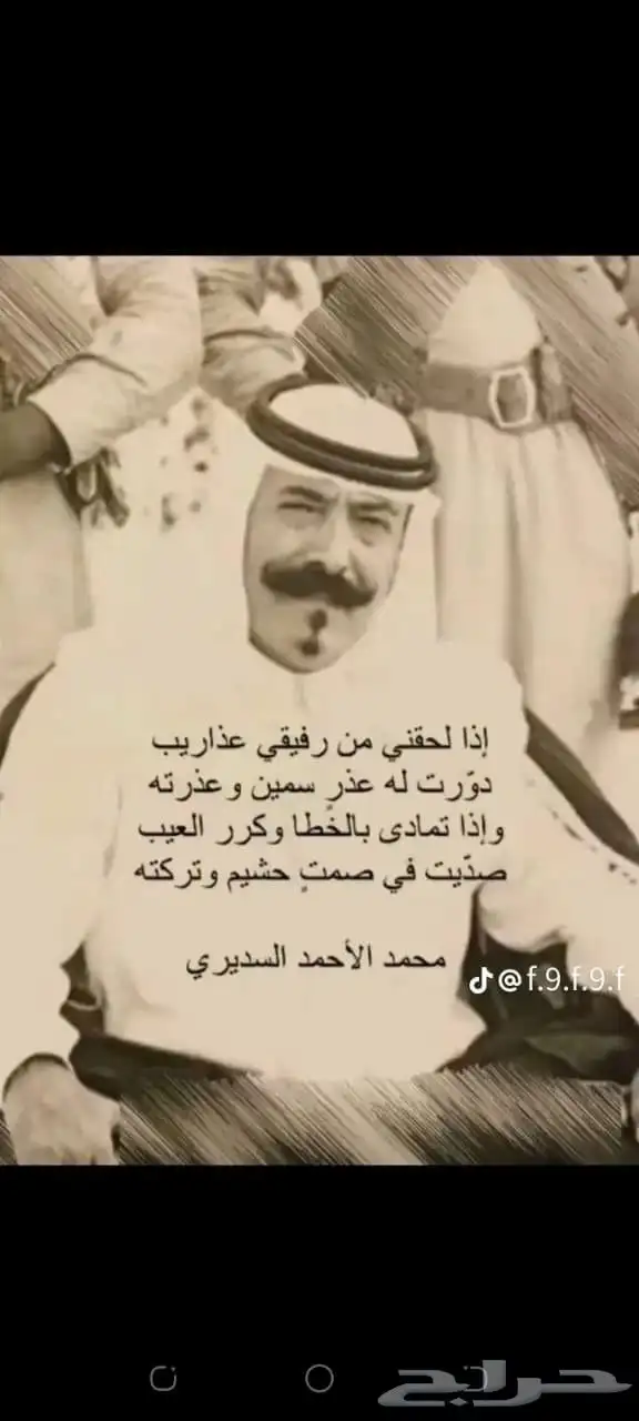سواق شيول فني 0
