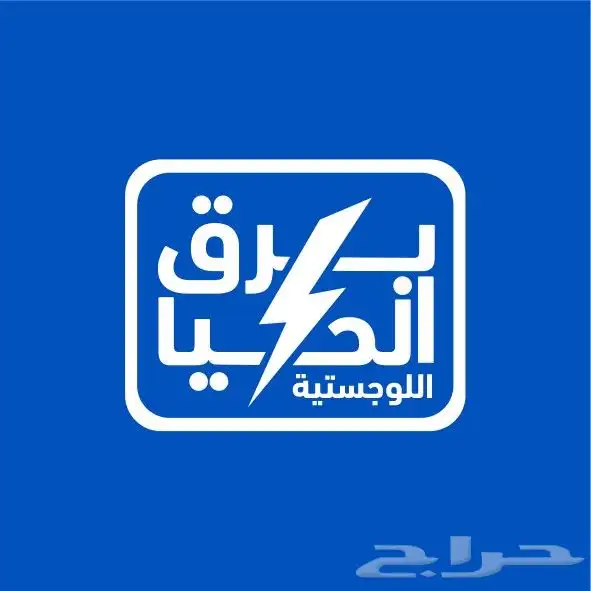 مصمم محترف للشعارات والهويات والمنيوهات والبوسترات 7