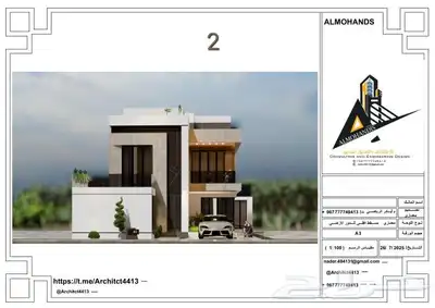 تصميم_واجهات_فيلا_مودرن تصميم_خارجي 2
