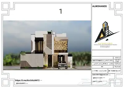 تصميم_واجهات_فيلا_مودرن تصميم_خارجي 0
