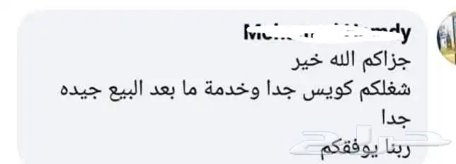 كاميرات مراقبه 4