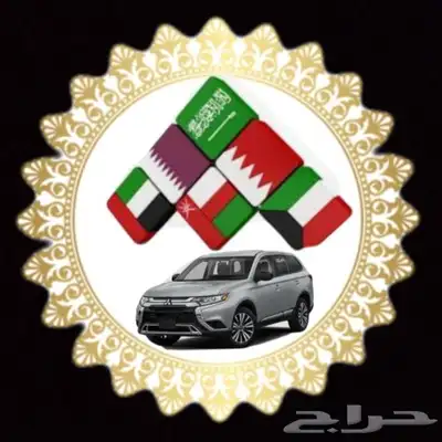 سياحة داخل دول الخليج 0