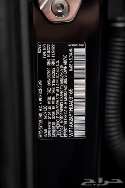 بورش كايين 2022 AWD 16